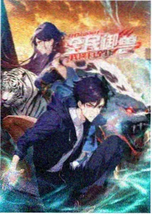 哪吒之魔童降世 天堂网视频在线观看